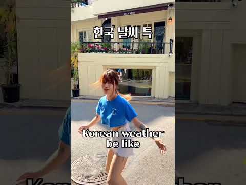 한국 날씨 특 thumbnail