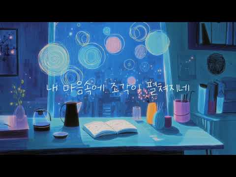 J.Fla - Night Without Sleep (Lyrics Video) thumbnail