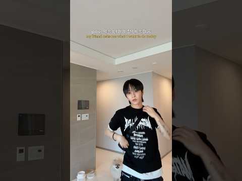외출 전 내 속마음 thumbnail