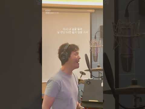 [영원]최진영-[2023]김정민 thumbnail