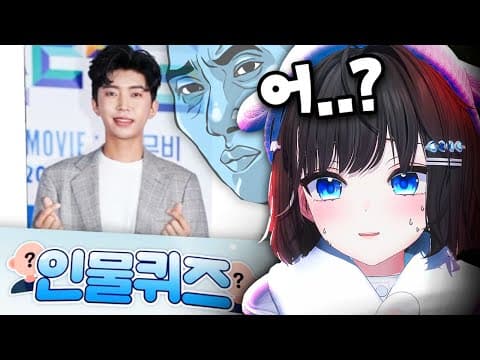 청백가요제 : 청백 MT thumbnail