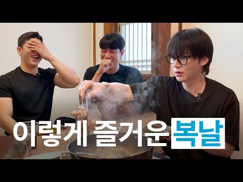 근육 10키로 찌운 웃기는 재현이 형 thumbnail