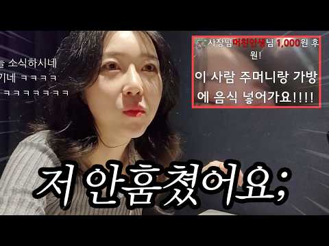 저 진짜 억울해요 사장님 ㅠㅠㅠㅜㅜㅠㅠ thumbnail