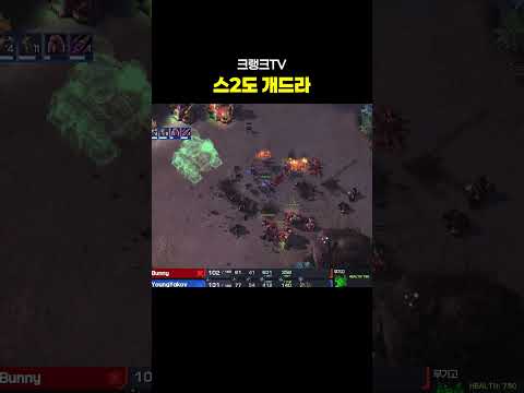 스2도 개드라? thumbnail