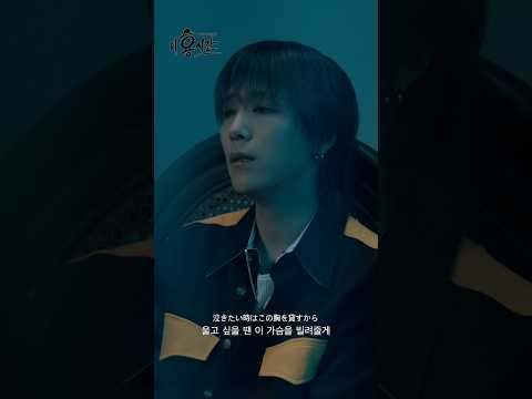 #이홍기 가 부르는 #Novelbright 의 夢花火(유메하나비) #shorts thumbnail