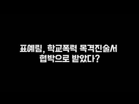 한 순간도 쉬웠던 적 없습니다 thumbnail
