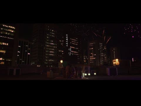 KIM HO JOONG(김호중) '그대...떠나도' MV Teaser thumbnail