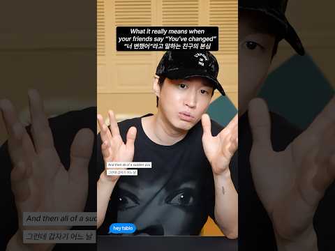 True friendship shows in time #heytablo #podcast #헤이타블로 thumbnail
