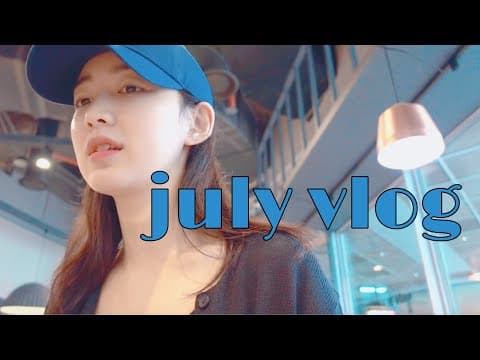 (소보루vlog) 그야말로 뒤죽박죽인 7월 (feat. haebin) thumbnail