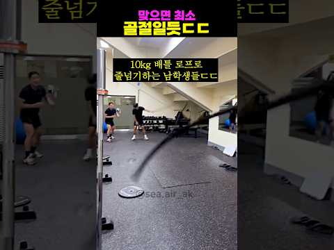 맞으면 최소 골절일듯ㄷㄷ thumbnail