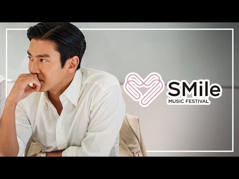 SMile Music Festival💗2023｜Artist Mentor, Siwon Choi thumbnail