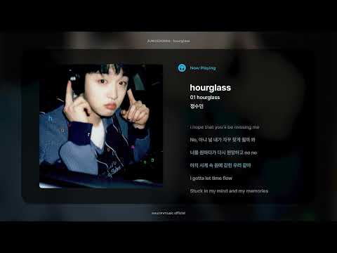 정수민 (JUNGSOOMIN) - hourglass thumbnail
