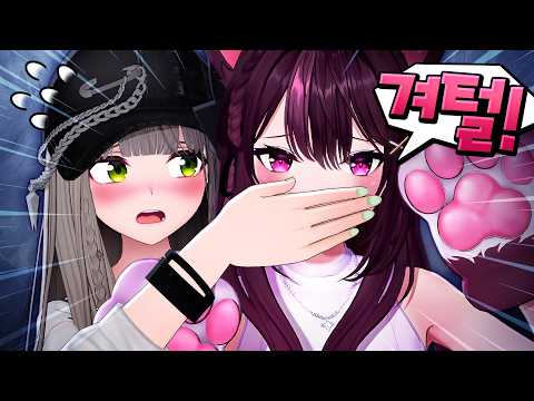 제발 언니야 thumbnail
