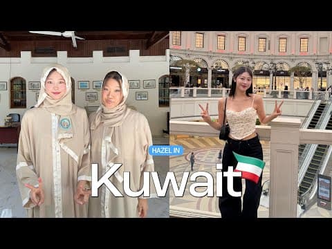 더운날 더운나라 가기 (쿠웨이트 여행🇰🇼) | Travelling the hottest country in the warmest weather (Kuwait Vlog🇰🇼) thumbnail