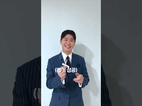 [ENG] 영탁의 2023 계묘년 운세는?💙🐰💙 #shorts thumbnail