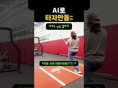 어떤게 진짜 친거임..??? thumbnail