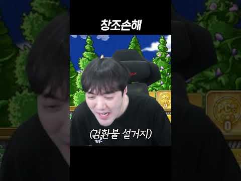빨간약 thumbnail