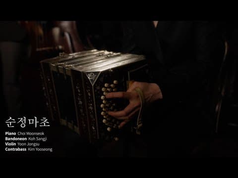 고상지 - 순정마초 thumbnail