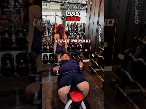 상종 못할 인간 thumbnail