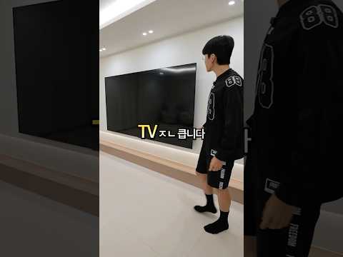 이젠 아파트입니다 thumbnail