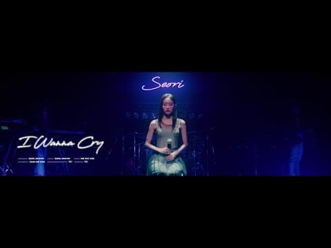 Seori Online Concert [Seori Station] - I Wanna Cry thumbnail