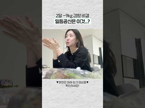 마운자로 맞아봤다고? 다이어트 효과 만점? thumbnail