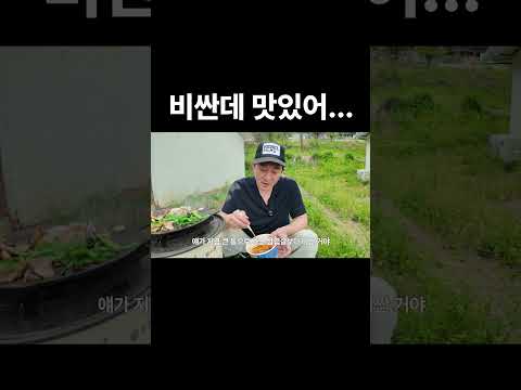 비싼데 맛있어... thumbnail