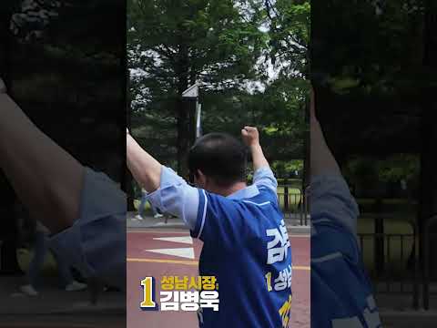 성남 시민의 목소리가 들려...⭐️ #김병욱 #무한도전 #텔레파시 thumbnail