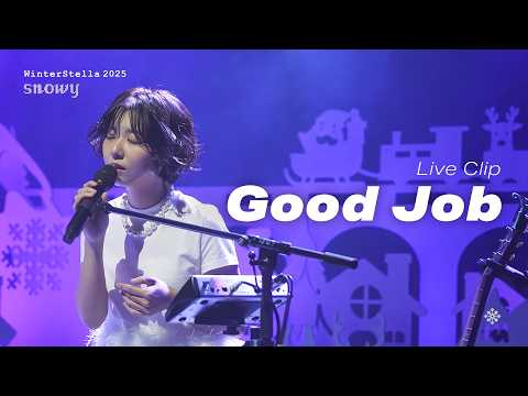 [Concert Live] 스텔라장 Stella Jang - Good Job ("Winterstella 2025: snowy") thumbnail