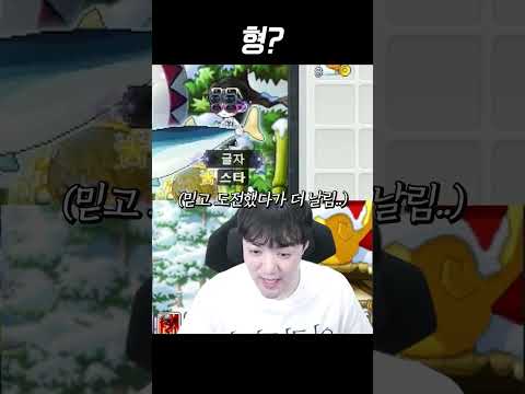 팡이형..? thumbnail