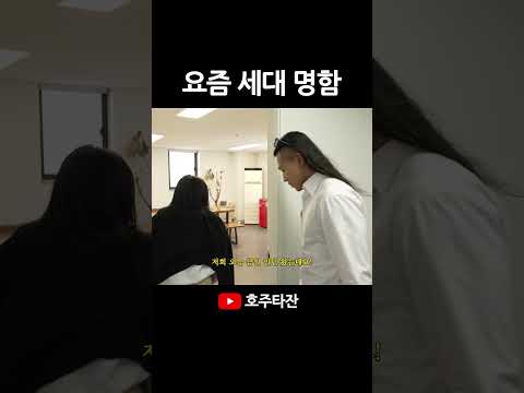 30년 인생 처음 출근해 본 남자 thumbnail