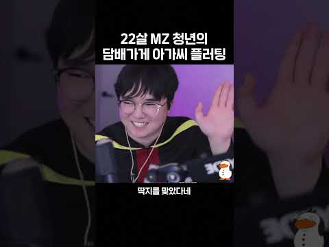[인스타 틱톡 화제] 다시 만난 레전드 이승빈 X 쿠빈 노래방 모음 (22살 MZ 청년) thumbnail