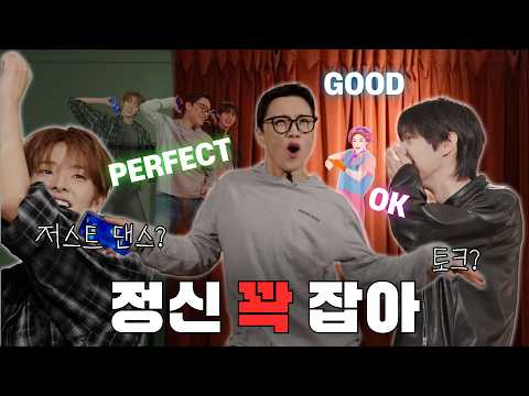 토크할래, 나랑 춤출래! thumbnail