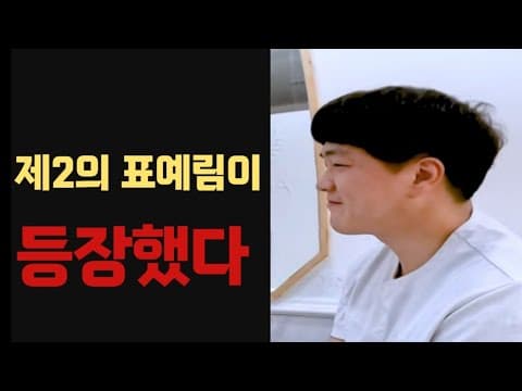 저도 살아남은 생존자입니다.. thumbnail