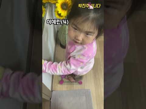 분명히 오빠가 더 잘먹는데.. thumbnail