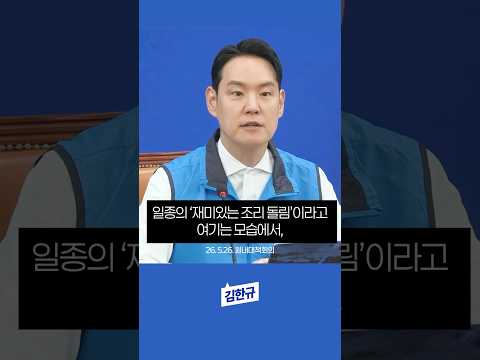 고인 모독은 비정상입니다 thumbnail