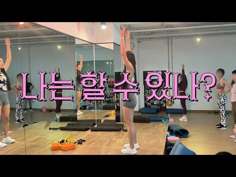 살려면해야지 /  너는 할 수 있니? thumbnail