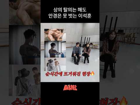 발라더 이석훈 바프 thumbnail