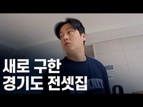 1년만에 끝나버린 서울 생활 thumbnail