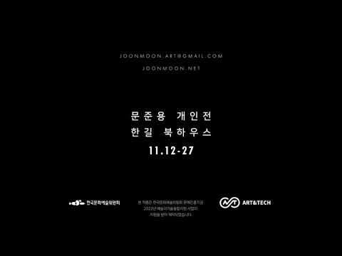 Augmented Shadow: Chasing Stars in Shadow (Trailer 한길북하우스) thumbnail