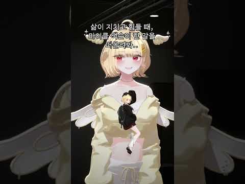 삶이 지치고 힘들때 보는 쇼츠 thumbnail