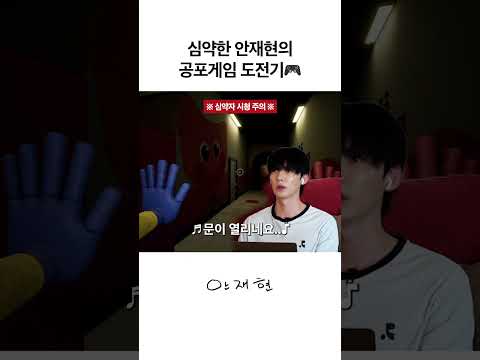 처음엔 귀여운 인형 공장인줄 알았는데.. 또 나만 놀라지 thumbnail