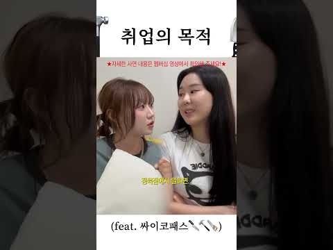 Johnna 소름돋아;; thumbnail