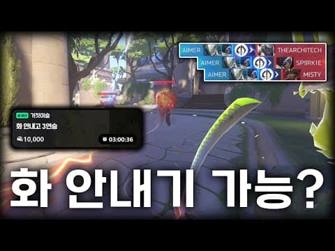 이제 착하게 살겠습니다. thumbnail