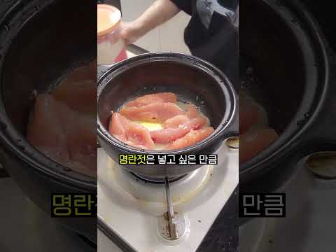 엄마 몰래 야식해먹기 l K-웰니스 푸드 & 투어리즘 페어 thumbnail