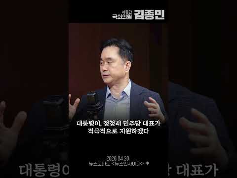 김부겸의 한 방 thumbnail