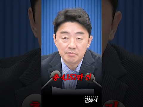 무분별한 반복 민원, 기관 대응 체계로 전환 thumbnail