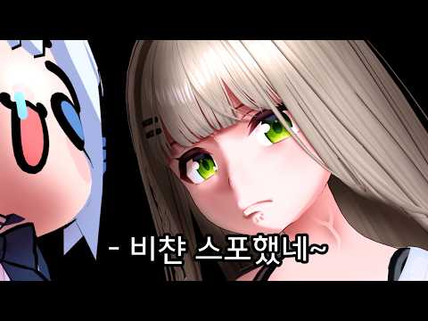 고세구 안 만나겠습니다 thumbnail