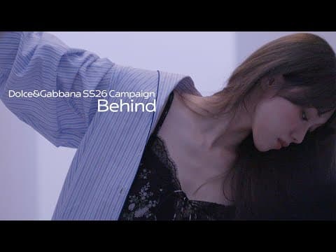 바이블리 클래스 어디 안 감 | 돌체앤가바나 SS26 캠페인 화보 촬영 비하인드 thumbnail