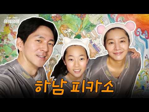 [VLOG] 행복한 이 시간 동결건조...❄️ 하고 싶다 (K-family, Celebrity) thumbnail